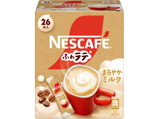 ネスレ ネスカフェ ふわラテ まろやかミルク スティック 26本 1箱※軽（ご注文単位1箱)【直送品】