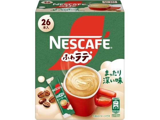 ネスレ ネスカフェ ふわラテ まったり深い味 スティック 26本 1箱※軽(ご注文単位1箱)【直送品】