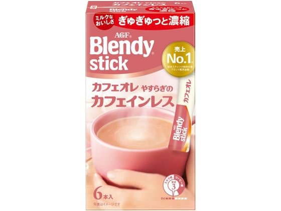 AGF ブレンディ スティック カフェオレ やすらぎのカフェインレス 6本 1箱※軽(ご注文単位1箱)【直送品】
