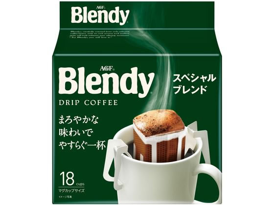 AGF ブレンディ ドリップパック スペシャルブレンド 7g×18袋 1パック※軽(ご注文単位1パック)【直送品】