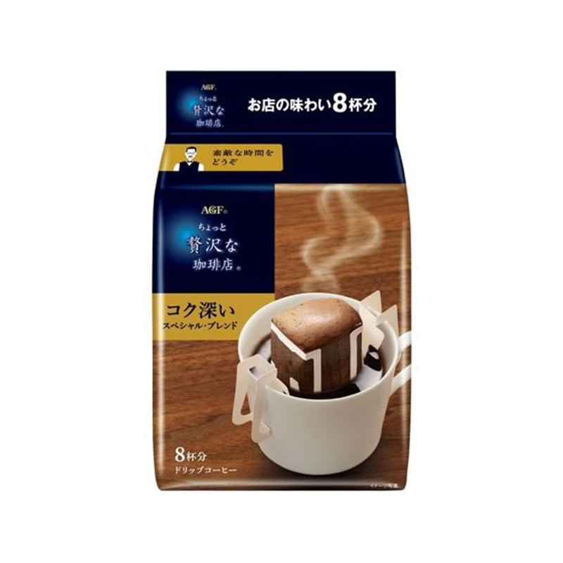 AGF 贅沢な珈琲店 ドリップ パックスペシャルブレンド 7g×8袋 1パック※軽(ご注文単位1パック)【直送品】
