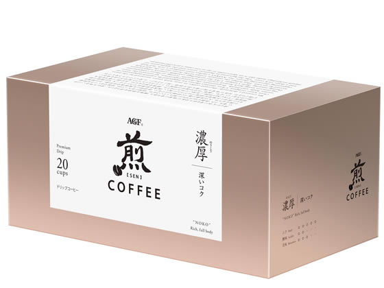 AGF 煎 レギュラーコーヒープレミアムドリップ 濃厚深いコク 20袋 1箱※軽(ご注文単位1箱)【直送品】