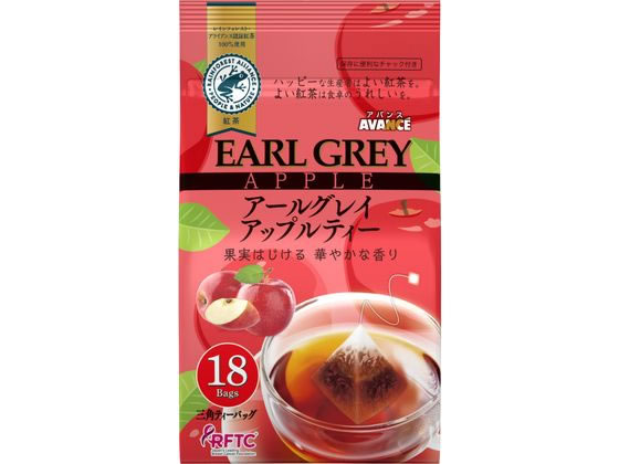 国太楼 アバンス テトラバッグ アールグレイ アップル 18P 30222 1袋※軽(ご注文単位1袋)【直送品】