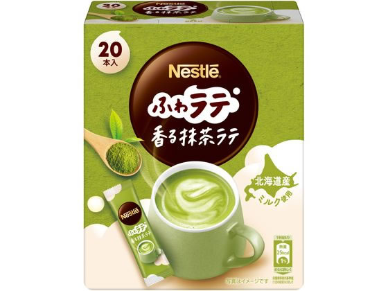 ネスレ ふわラテ 香る抹茶ラテ スティック 20本 1箱※軽（ご注文単位1箱)【直送品】