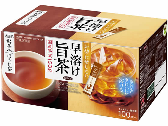 AGF 新茶人 早溶け旨茶 ほうじ茶スティック 100本 1箱※軽(ご注文単位1箱)【直送品】