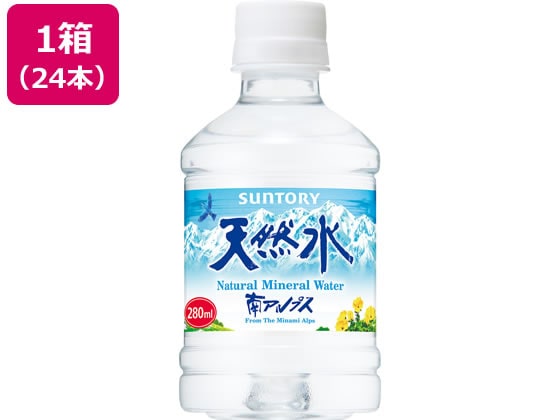 サントリー 天然水 280ml×24本 1箱※軽(ご注文単位1箱)【直送品】