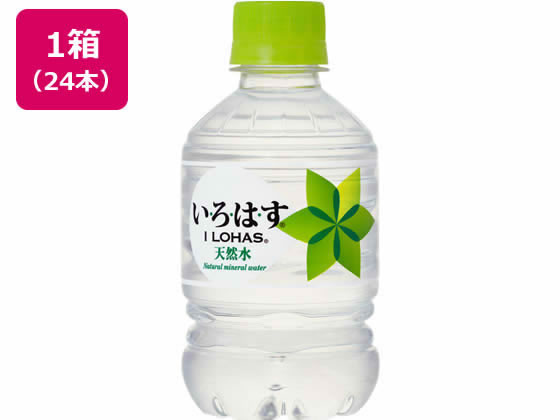 コカ・コーラ い・ろ・は・す 285ml 24本 1箱※軽(ご注文単位1箱)【直送品】