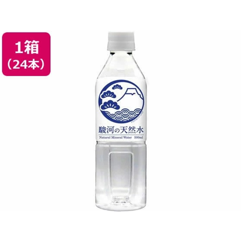 ミツウロコ 駿河の天然水 リサイクル100%ボトル使用 500mL×24本 1箱※軽(ご注文単位1箱)【直送品】