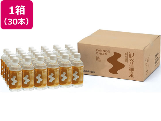 観音温泉 飲む温泉 観音温泉 350ml×30 1箱※軽(ご注文単位1箱)【直送品】