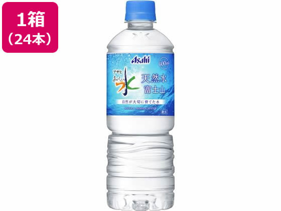 アサヒ飲料 おいしい水 天然水 富士山 600ml 24本 1箱※軽(ご注文単位1箱)【直送品】
