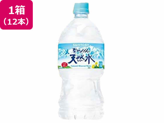 サントリー 南アルプスの天然水 1L×12本 1箱※軽(ご注文単位1箱)【直送品】