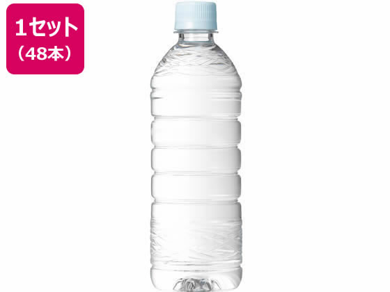 ミツウロコビバレッジ 富士清水バナジウム&シリカ ラベルレス 500ml×48 1セット※軽(ご注文単位1セット)【直送品】
