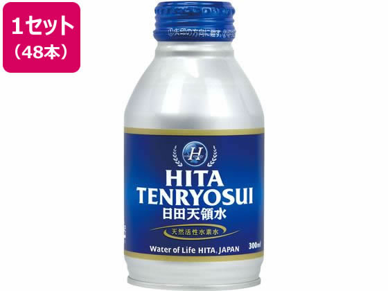 日田天領水 300ml ボトル缶 48本入り 1セット※軽(ご注文単位1セット)【直送品】