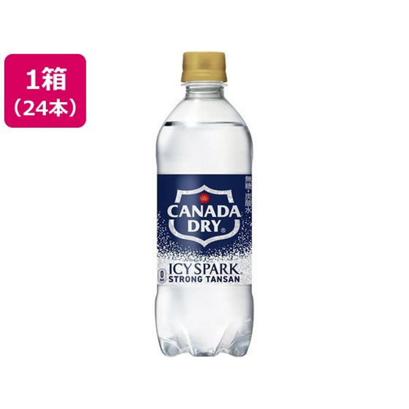 コカ・コーラ アイシー・スパークfrom カナダドライ 500ml×24本 1箱※軽（ご注文単位1箱)【直送品】