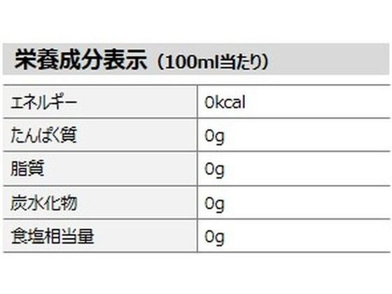 コカ・コーラ アイシー・スパークfrom カナダドライ 500ml×24本 1箱※軽(ご注文単位1箱)【直送品】