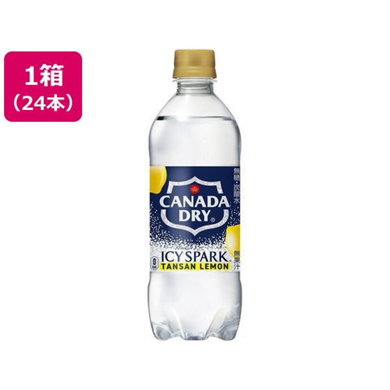 コカ・コーラ アイシー・スパークfrom カナダドライレモン490ml×24本 1箱※軽（ご注文単位1箱)【直送品】