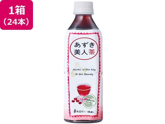 遠藤製餡 北海道産 あずき美人茶 500ml 24本 1箱※軽(ご注文単位1箱)【直送品】