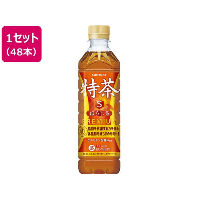 サントリー 特茶 ほうじ茶 500ml×48本 1箱※軽（ご注文単位1箱)【直送品】