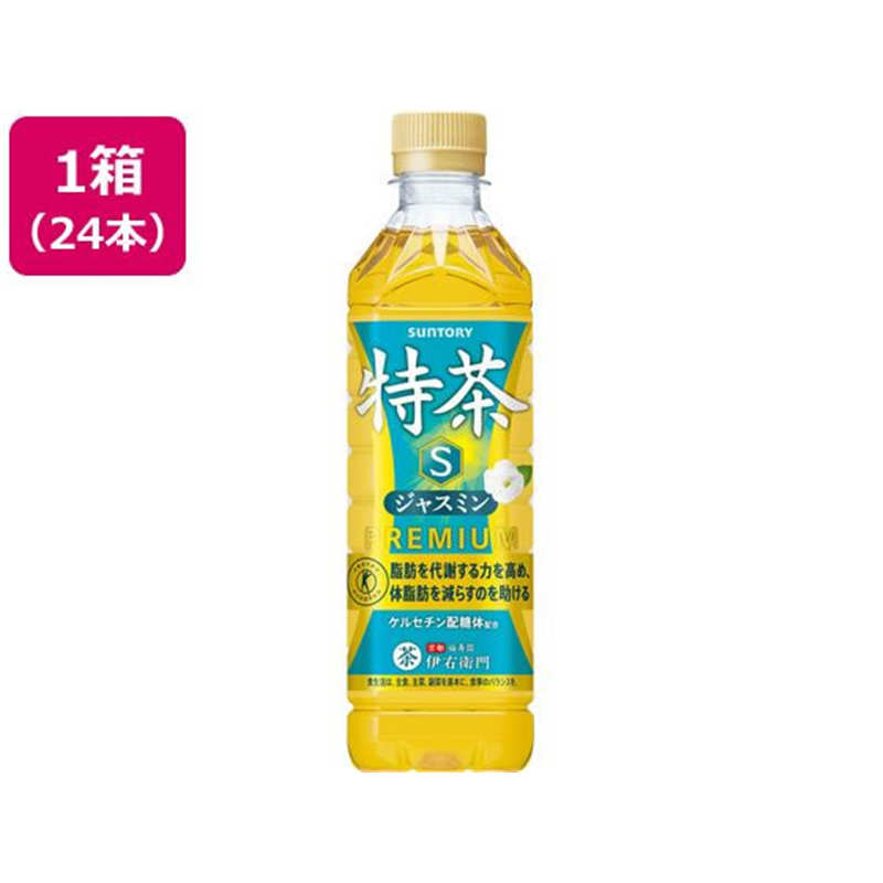 サントリー 特茶 ジャスミン 500ml×24本 1箱※軽（ご注文単位1箱)【直送品】