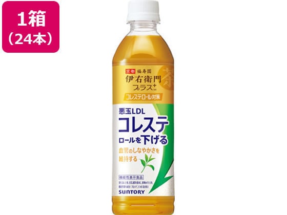サントリー 伊右衛門プラス コレステロール対策 500ml×24本 1箱※軽(ご注文単位1箱)【直送品】