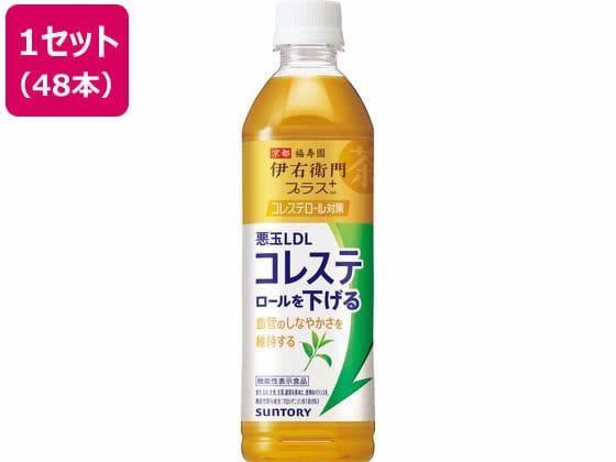 サントリー 伊右衛門プラス コレステロール対策 500ml×48本 1セット※軽(ご注文単位1セット)【直送品】