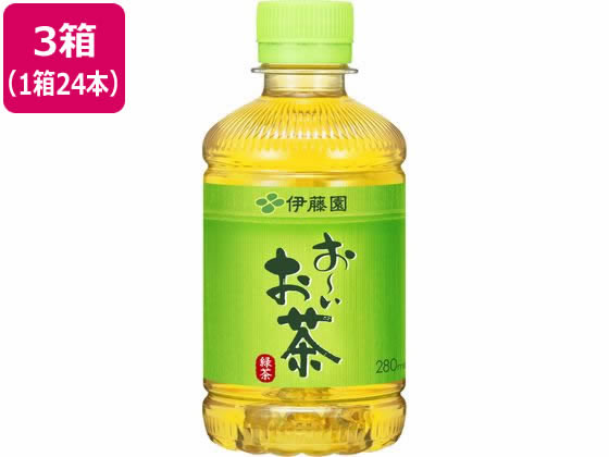 伊藤園 お~いお茶 緑茶 280ml×72本 1セット※軽(ご注文単位1セット)【直送品】