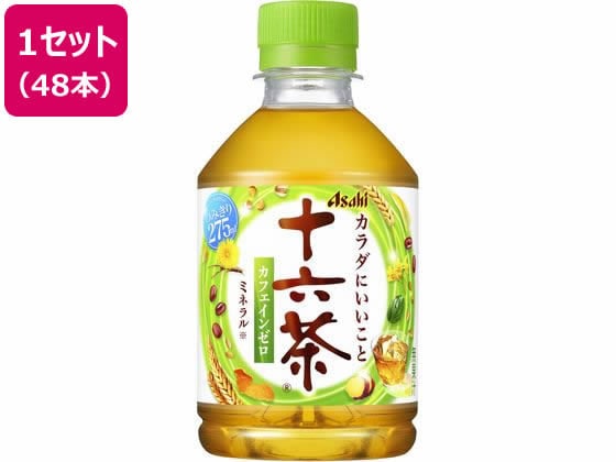 アサヒ飲料 十六茶 275ml 48本 1セット※軽（ご注文単位1セット)【直送品】
