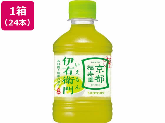 サントリー 伊右衛門 280ml 24本 1箱※軽（ご注文単位1箱)【直送品】