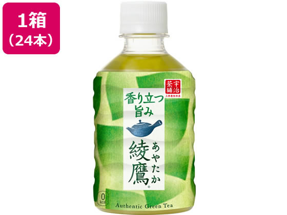 コカ・コーラ 綾鷹 280ml 24本 1箱※軽（ご注文単位1箱)【直送品】