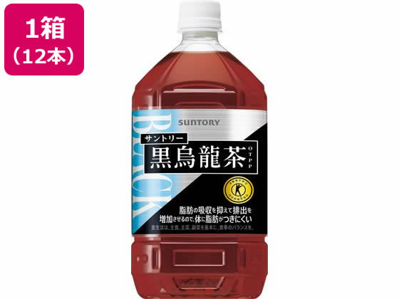 サントリー 黒烏龍茶 1.05L×12本 1箱※軽(ご注文単位1箱)【直送品】
