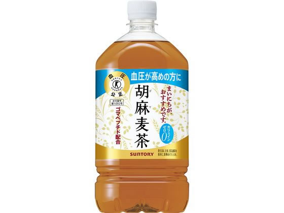 サントリー 胡麻麦茶 1.05L 1本※軽(ご注文単位1本)【直送品】