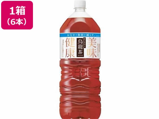 サントリー 烏龍茶 2L 6本 1箱※軽(ご注文単位1箱)【直送品】