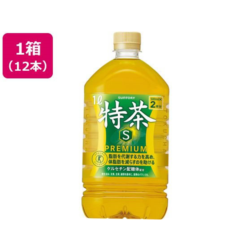 サントリー 緑茶 伊右衛門 特茶(特定保健用食品) 1L×12本 1箱※軽(ご注文単位1箱)【直送品】