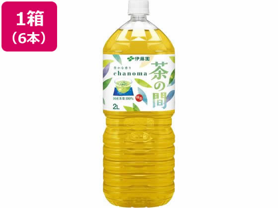 伊藤園 茶の間 2L 6本 1箱※軽(ご注文単位1箱)【直送品】