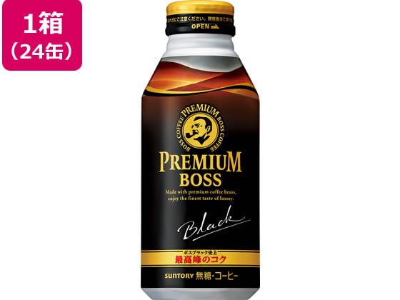 サントリー プレミアムボス ブラック 390g×24缶 1箱※軽（ご注文単位1箱)【直送品】