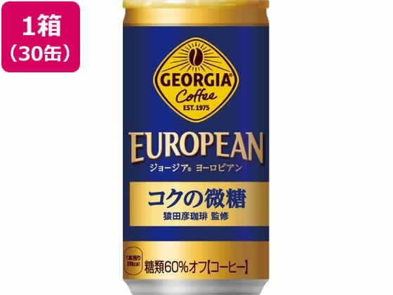 コカ・コーラ ジョージア ヨーロピアン コクの微糖 185g×30缶 1箱※軽（ご注文単位1箱)【直送品】
