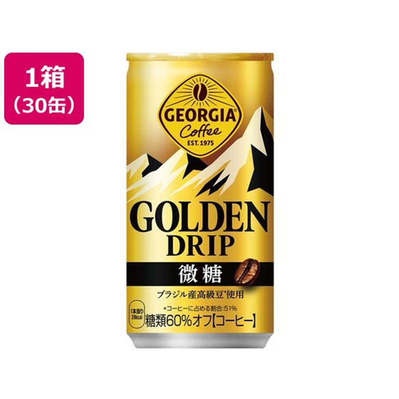 コカ・コーラ ジョージア ゴールデンドリップ 微糖 185g×30缶 53513 1箱※軽（ご注文単位1箱)【直送品】