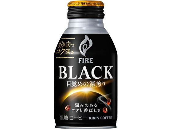 キリンビバレッジ キリンファイアブラック目覚めの深煎り 275g 1本※軽（ご注文単位1本)【直送品】