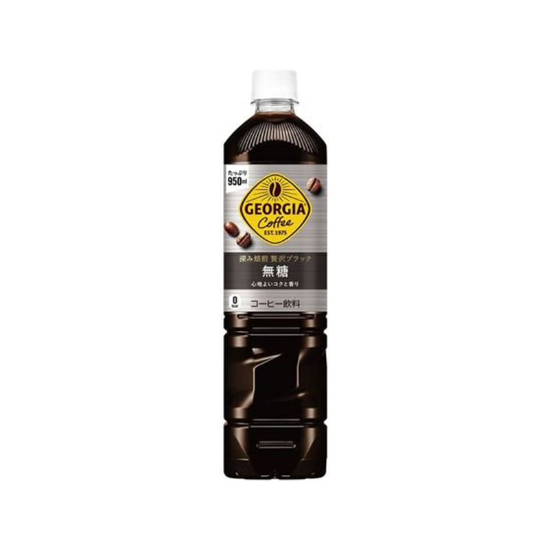 コカ・コーラ ジョージア 深み焙煎贅沢ブラック 無糖950ml 1本※軽（ご注文単位1本)【直送品】