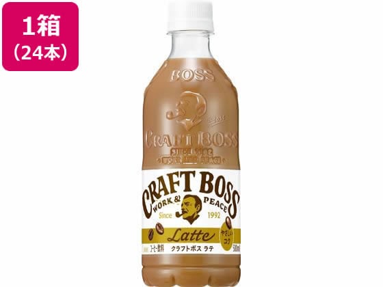 サントリー クラフトボス ラテ 500ml×24本 1箱※軽(ご注文単位1箱)【直送品】