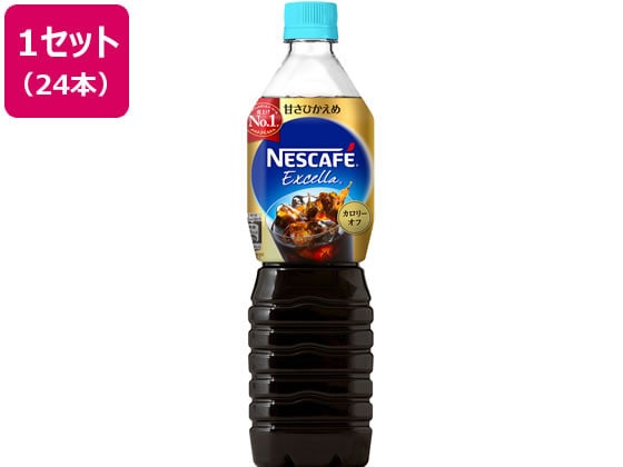 ネスレ ネスカフェ エクセラボトルコーヒー 甘さひかえめ 900ml 24本 1セット※軽(ご注文単位1セット)【直送品】