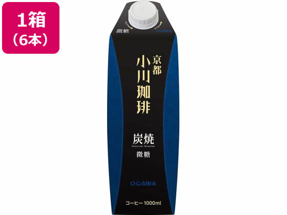 小川珈琲 京都 小川珈琲 炭焼珈琲 微糖 1L×6本 1箱※軽(ご注文単位1箱)【直送品】