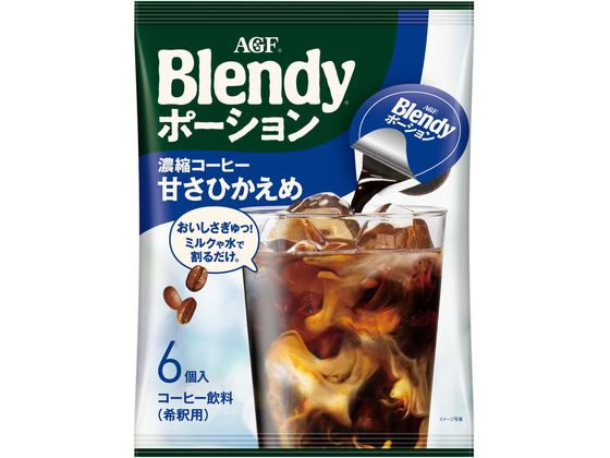 AGF ブレンディ ポーション濃縮コーヒー甘さひかえめ 6個 1袋※軽（ご注文単位1袋)【直送品】
