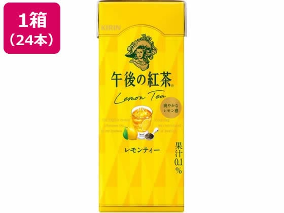 キリン 午後の紅茶 レモンティー 250ml LLスリム 24本 1箱※軽(ご注文単位1箱)【直送品】