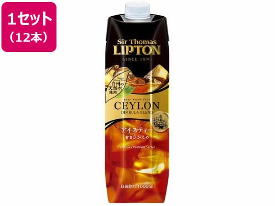 キーコーヒー サー・トーマス・リプトン アイスティー 甘さひかえめ 1L 12本 1セット※軽(ご注文単位1セット)【直送品】