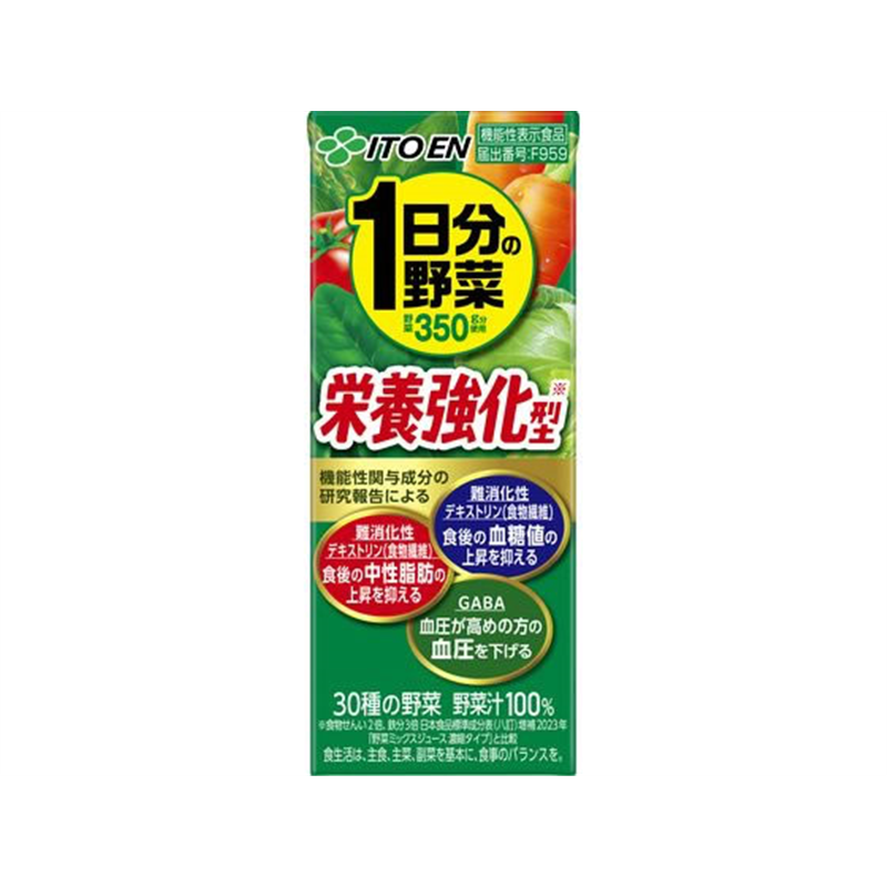 伊藤園 栄養強化型 1日分の野菜 200ml 1本※軽（ご注文単位1本)【直送品】