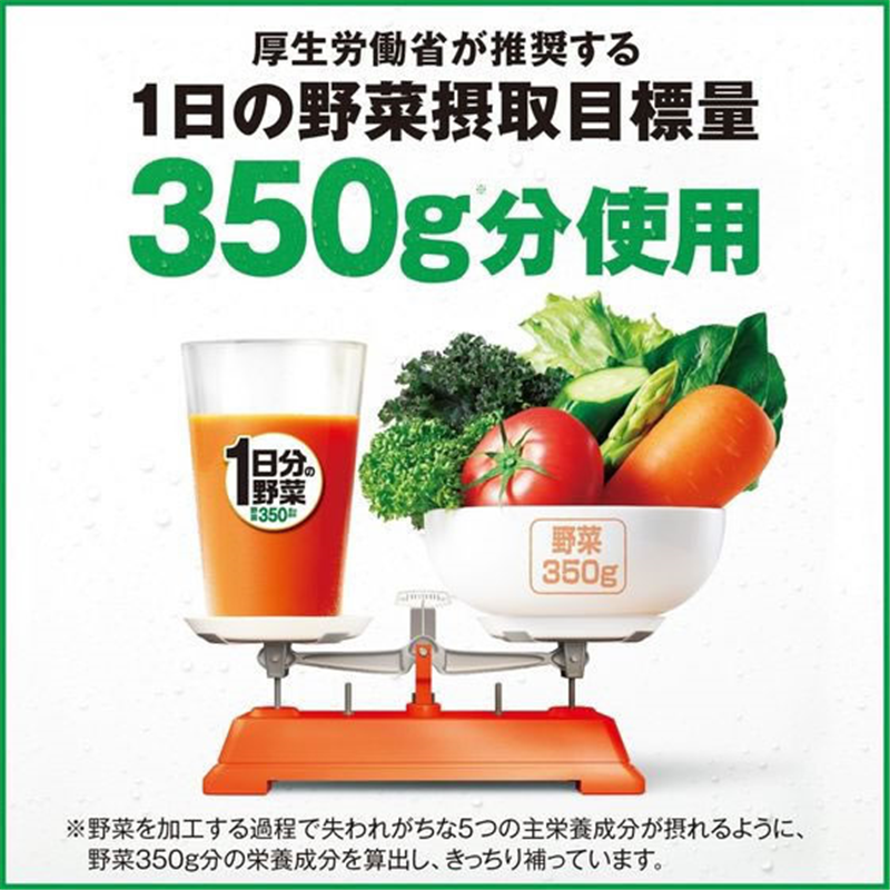 伊藤園 1日分の野菜屋根蓋型キャップ付き容器1L 19737 1本※軽(ご注文単位1本)【直送品】