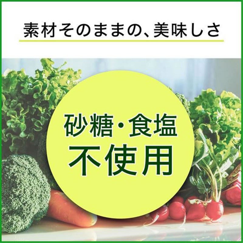 伊藤園 1日分の野菜屋根蓋型キャップ付き容器1L 19737 1本※軽(ご注文単位1本)【直送品】