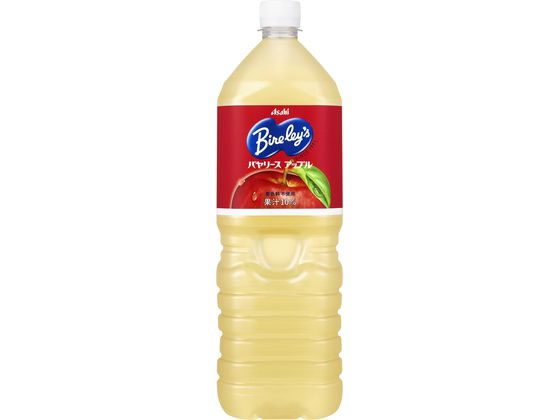 アサヒ飲料 バヤリース アップル 1.5L 1本※軽（ご注文単位1本)【直送品】