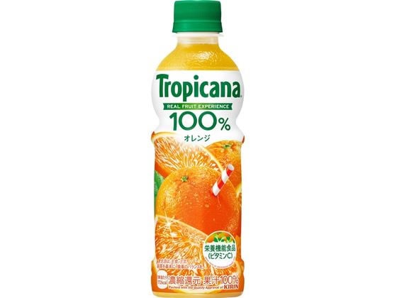 キリン トロピカーナ 100% オレンジ 330ml 1本※軽（ご注文単位1本)【直送品】
